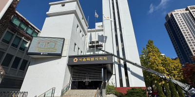 [서울 유리창청소] 서울특별시의회 본관 및 서소문별관 - 로프·스카이·퓨어워터 공법을 총동…